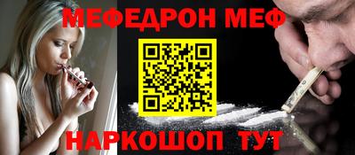 стафф Краснодар