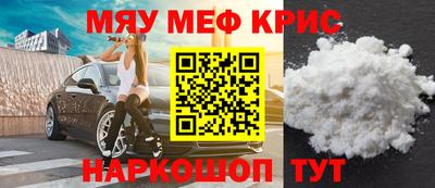 стафф Краснодар