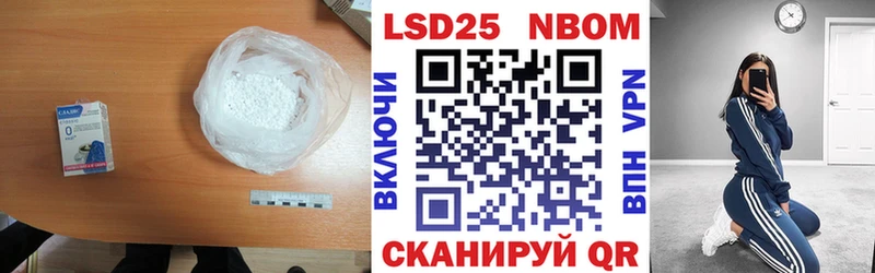 LSD-25 экстази кислота  ссылка на мегу ТОР  Златоуст 