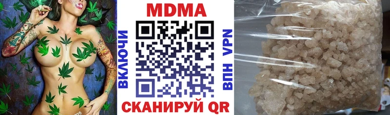 MDMA Molly ссылка на мегу рабочий сайт Златоуст