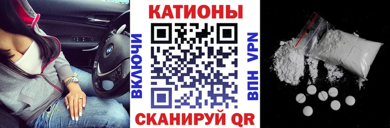 продажа наркотиков  Златоуст  Мефедрон мука 