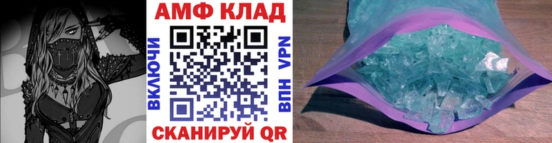 МЕТАМФЕТАМИН кристалл  Златоуст 