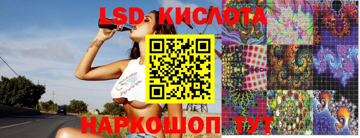 Марки NBOMe 1500мкг  Марки NBOMe 1500мкг  Златоуст  дарнет шоп  Вход с VPN 