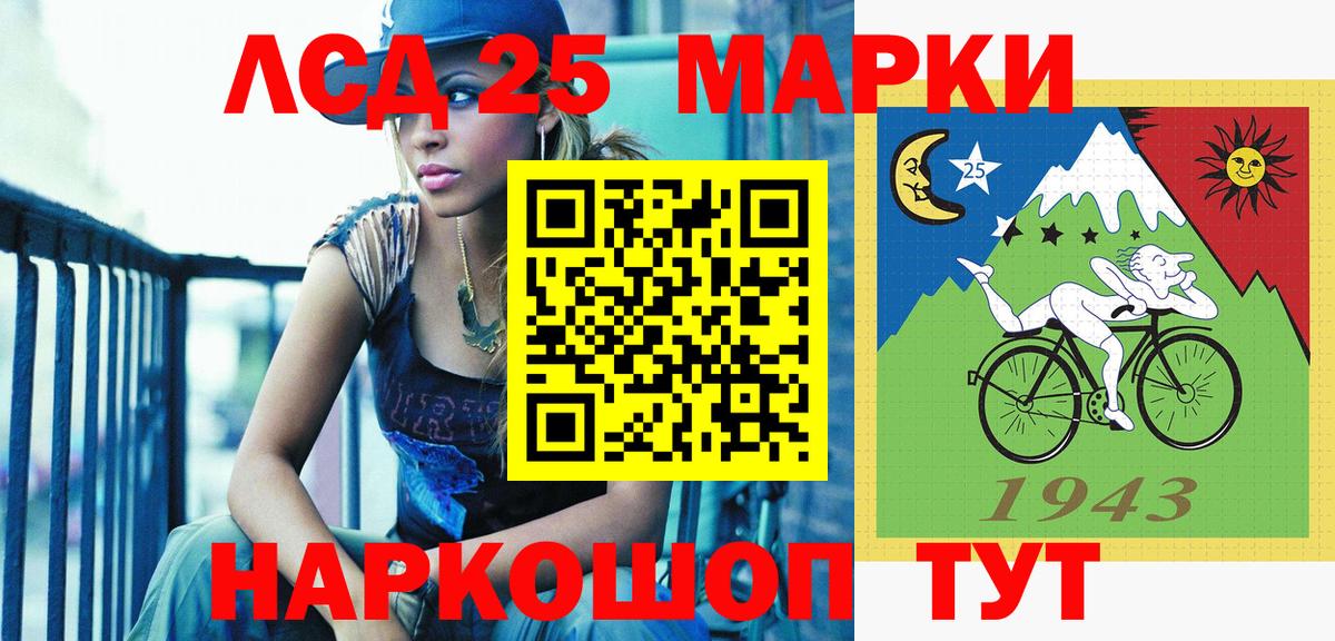 Каннабис  Златоуст  A-PVP СК кристаллы  МЕТАМФЕТАМИН  МЕФ кристаллы  Вход с VPN  КОКАИН  ГАШИШ 