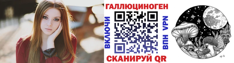 Галлюциногенные грибы MAGIC MUSHROOMS  mega   Златоуст 