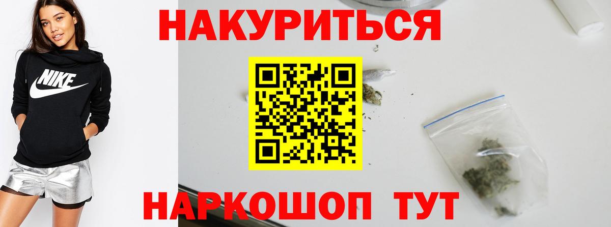 Канабис SATIVA & INDICA  Марихуана VHQ  Бошки марихуана тримм  Вход с VPN  Златоуст 